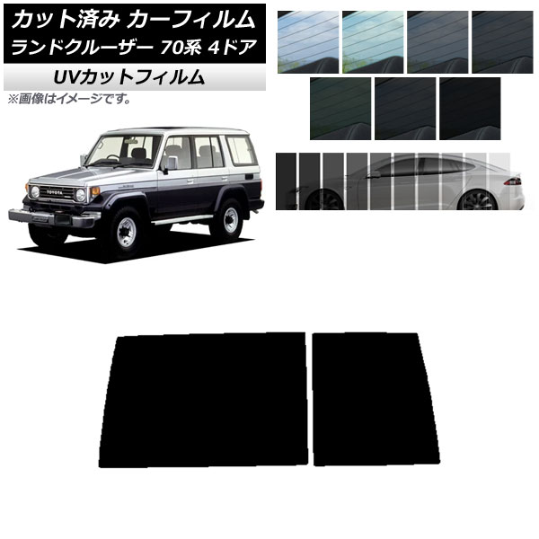 ե ȥ西 ɥ롼 70 4ɥ 1984ǯ2004ǯ ꥢ饹(1緿) SK UV ٤13ե५顼 AP-WFSK0090-R1D