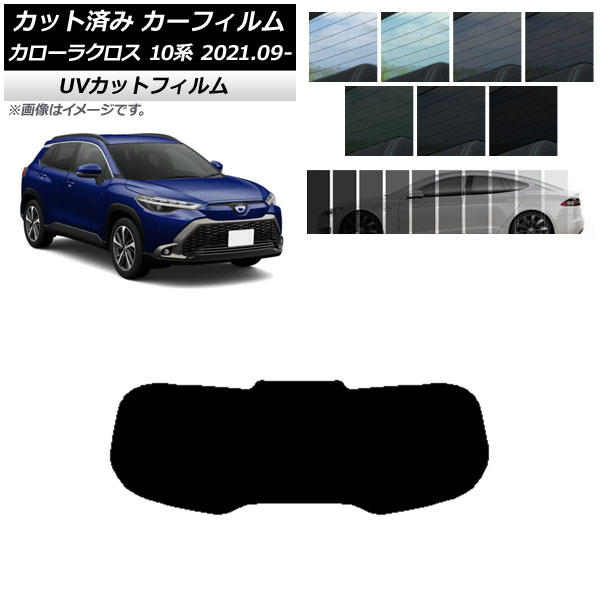ե ȥ西 饯 10 2021ǯ09 ꥢ饹(1緿) SK UV ٤13ե५顼 AP-WFSK0094-R1