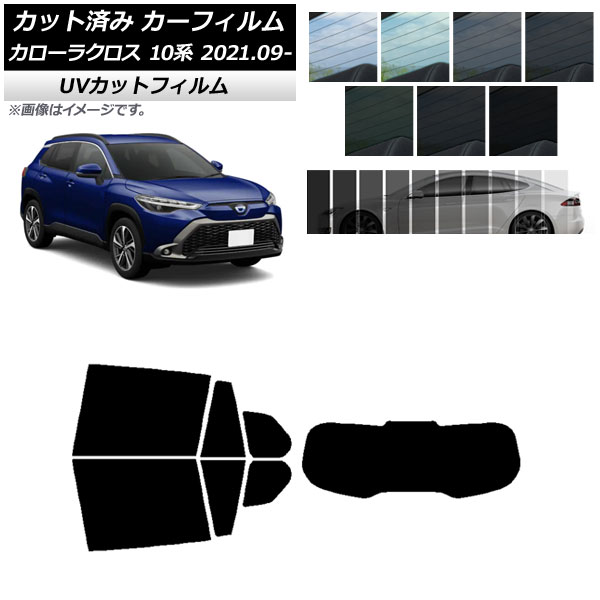 ե ȥ西 饯 10 2021ǯ09 ꥢå(1緿) SK UV ٤13ե५顼 AP-WFSK0094-RDR1