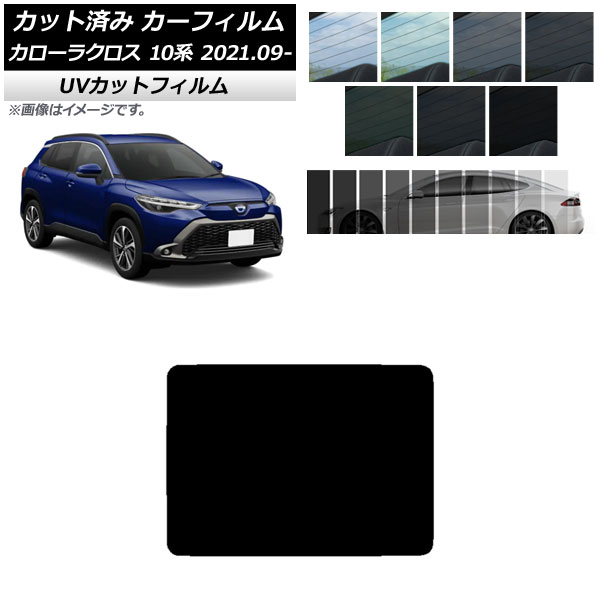 ե ȥ西 饯 10 2021ǯ09 롼 SK UV ٤13ե५顼 AP-WFSK0094-S