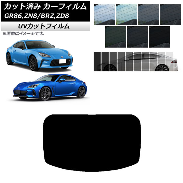 ե ȥ西 Х GR86 BRZ ZN8 ZD8 ꥢ饹(1緿) SK UV ٤13ե५顼 AP-WFSK0095-R1