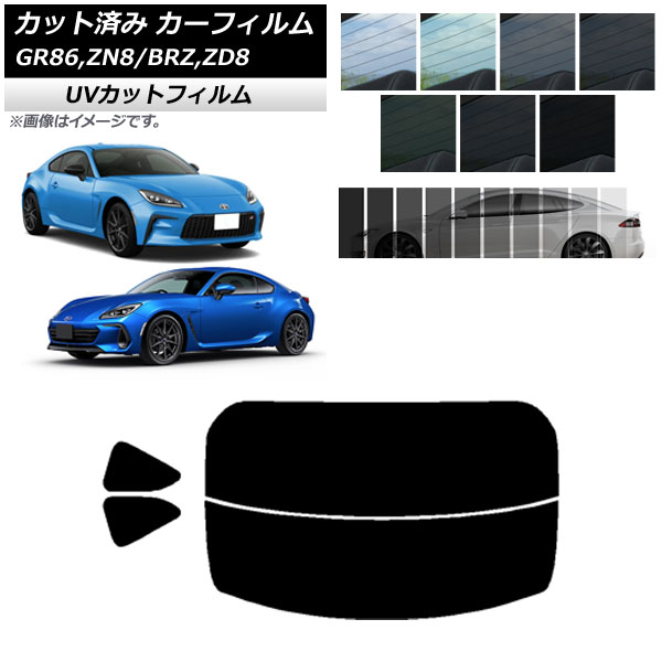 ե ȥ西 Х GR86 BRZ ZN8 ZD8 2021ǯ10 2021ǯ07 ꥢå(ʬ) SK UV ٤13ե५顼 AP-WFSK0095-RDR2