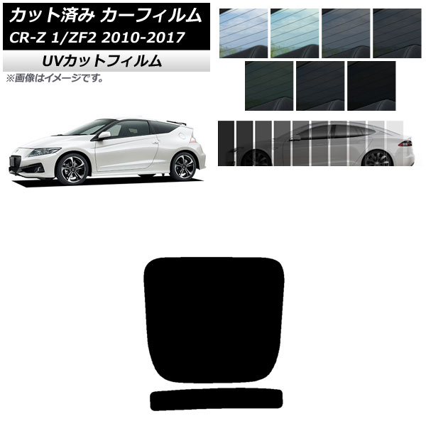 ե ۥ CR-Z ZF1/ZF2 2010ǯ022017ǯ01 ꥢ饹(1緿) SK UV ٤13ե५顼 AP-WFSK0099-R1