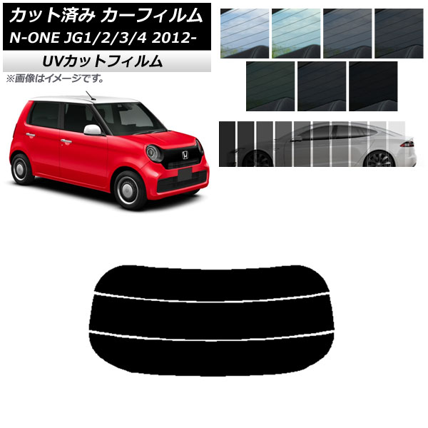 ե ۥ N-ONE JG1/2/3/4 2012ǯ11 ꥢ饹(ʬ) SK UV ٤13ե५顼 AP-WFSK0100-R3