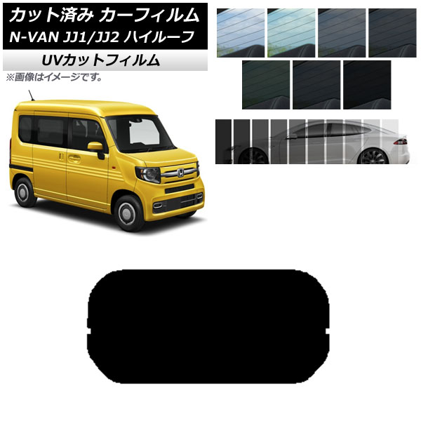 ե ۥ N-VAN JJ1/2 ϥ롼 2018ǯ07 ꥢ饹(1緿) SK UV ٤13ե५顼 AP-WFSK0101-R1H