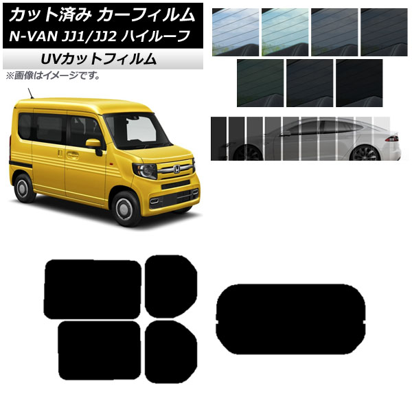 ե ۥ N-VAN JJ1/2 ϥ롼 2018ǯ07 ꥢå(1緿) SK UV ٤13ե५顼 AP-WFSK0101-RDR1H
