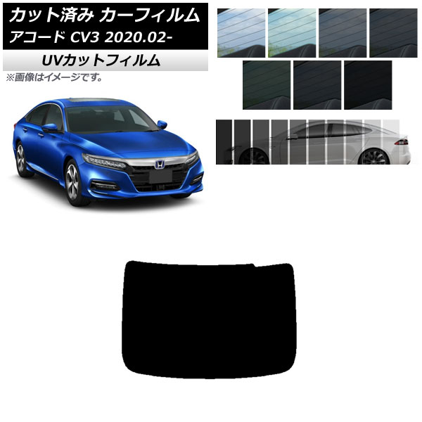 ե ۥ  CV3 2020ǯ02 ꥢ饹(1緿) SK UV ٤13ե५顼 AP-WFSK0104-R1