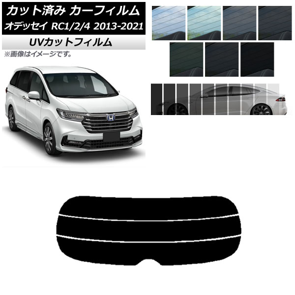 ե ۥ ǥå RC1/2/4 2013ǯ112021ǯ12 ꥢ饹(ʬ) SK UV ٤13ե५顼 AP-WFSK0105-R3