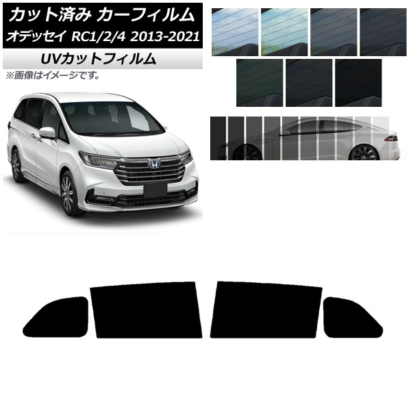 ե ۥ ǥå RC1/2/4 2013ǯ112021ǯ12 ꥢɥå SK UV ٤13ե५顼 AP-WFSK0105-RD