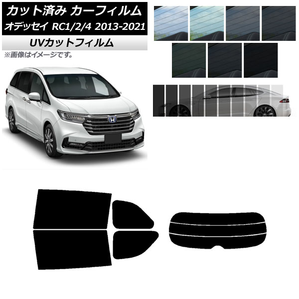ե ۥ ǥå RC1/2/4 2013ǯ112021ǯ12 ꥢå(ʬ) SK UV ٤13ե५顼 AP-WFSK0105-RDR3
