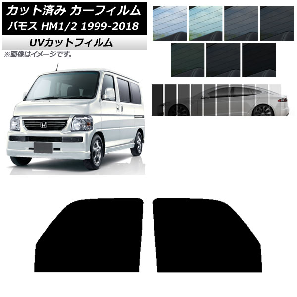 ե ۥ Х⥹ HM1/HM2 1999ǯ062018ǯ05 եȥɥå SK UV ٤13ե५顼 AP-WFSK0109-FD