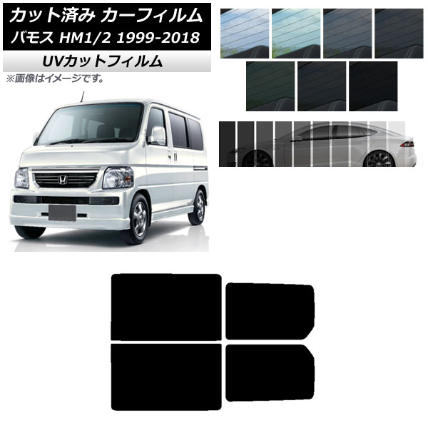 ե ۥ Х⥹ HM1/HM2 1999ǯ062018ǯ05 ꥢɥå SK UV ٤13ե५顼 AP-WFSK0109-RD