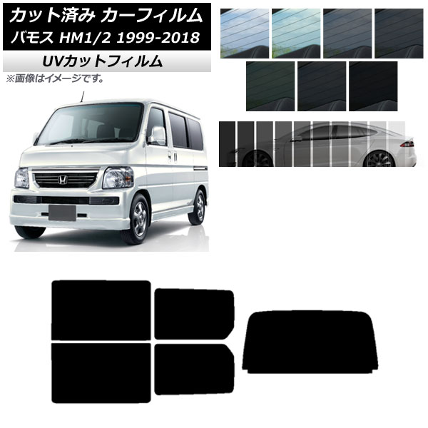 ե ۥ Х⥹ HM1/HM2 1999ǯ062018ǯ05 ꥢå(1緿) SK UV ٤13ե५顼 AP-WFSK0109-RDR1