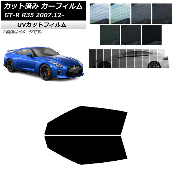 ե ˥å GT-R R35 2007ǯ12 եȥɥå SK UV ٤13ե५顼 AP-WFSK0112-FD