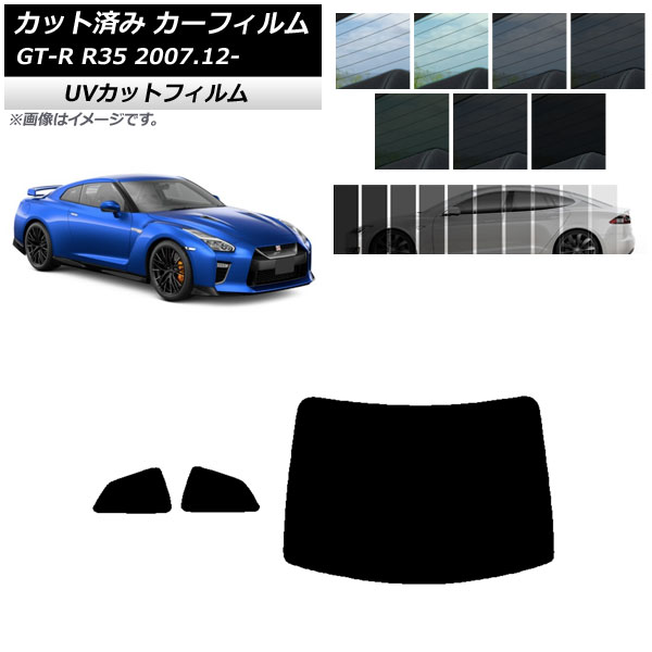 ե ˥å GT-R R35 2007ǯ12 ꥢå(1緿) SK UV ٤13ե५顼 AP-WFSK0112-RDR1