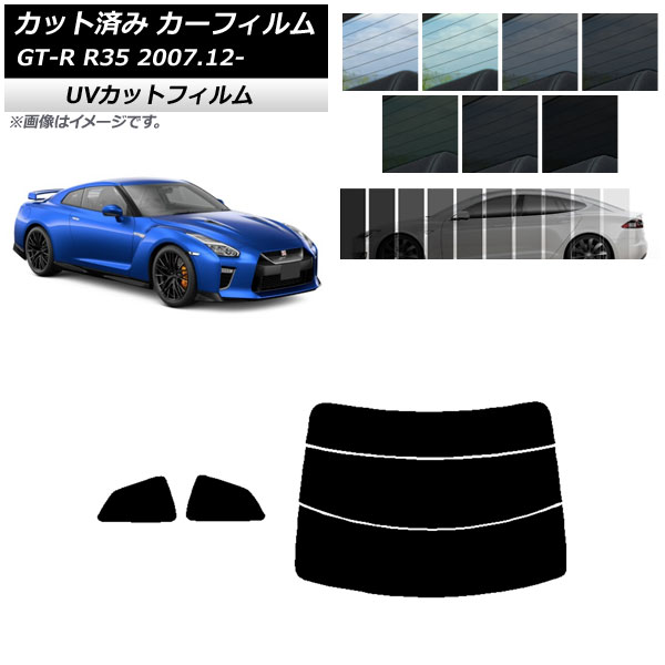 ե  GT-R R35 2007ǯ12 ꥢå(ʬ) SK UV ٤13ե५顼 AP-WFSK0112-RDR3