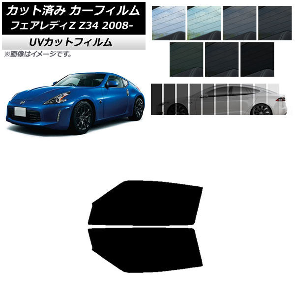 ե ˥å եǥZ Z34 2008ǯ12 եȥɥå SK UV ٤13ե५顼 AP-WFSK0113-FD