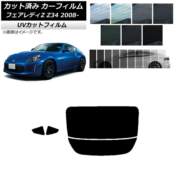 ե ˥å եǥZ Z34 2008ǯ12 ꥢå(ʬ) SK UV ٤13ե५顼 AP-WFSK0113-RDR2