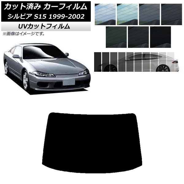 ե  ӥ S15 1999ǯ012002ǯ11 ꥢ饹(1緿) SK UV ٤13ե५顼 AP-WFSK0118-R1