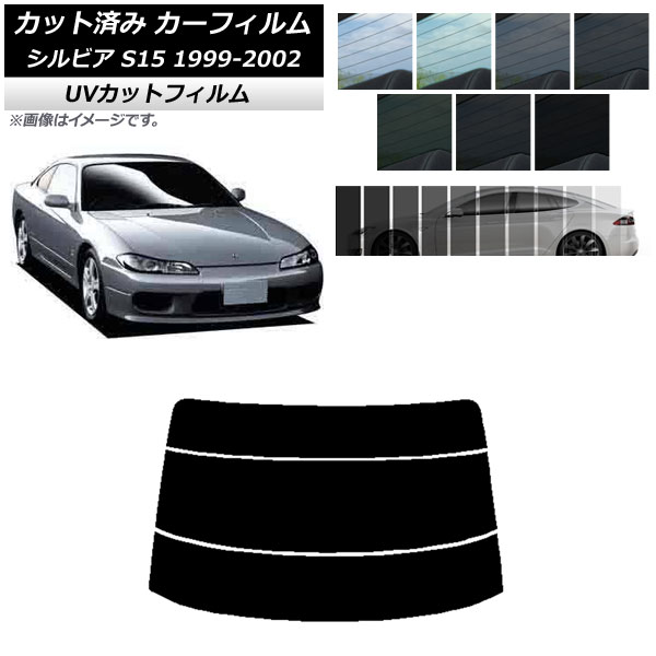 ե  ӥ S15 1999ǯ012002ǯ11 ꥢ饹(ʬ) SK UV ٤13ե५顼 AP-WFSK0118-R3