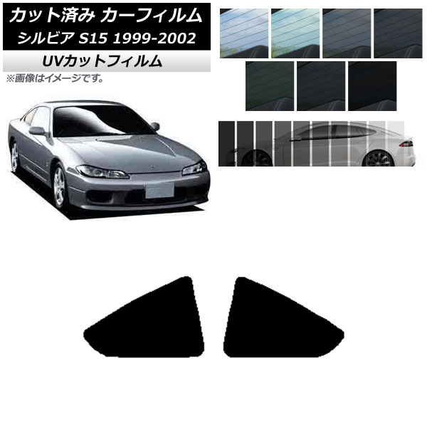 ե  ӥ S15 1999ǯ012002ǯ11 ꥢ  SK UV ٤13ե५顼 AP-WFSK0118-RD