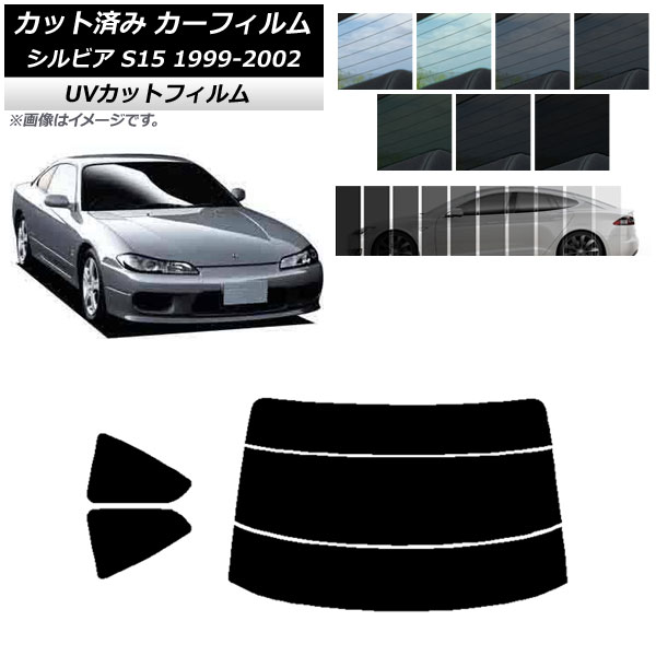 ե  ӥ S15 1999ǯ012002ǯ11 ꥢå(ʬ) SK UV ٤13ե५顼 AP-WFSK0118-RDR3