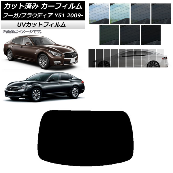 ե  ɩ ա ץ饦ǥ Y51 ꥢ饹(1緿) SK UV ٤13ե५顼 AP-WFSK0121-R1