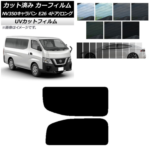 ե NV350Х E26 Х 4ɥ /ɸ ꥢ 2  SK UV ٤13ե५顼 AP-WFSK0124-RD1A