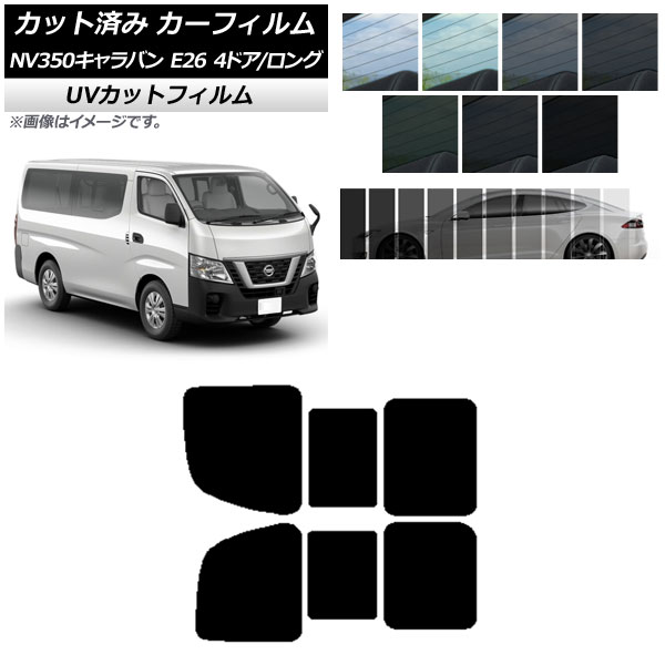ե NV350Х E26 Х 4ɥ /ɸ ꥢ 2  SK UV ٤13ե५顼 AP-WFSK0124-RD1B