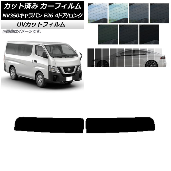 ե ˥å NV350Х E26 Х 4ɥ /ɸ 2012ǯ06 ȥåץ SK UV ٤13ե५顼 AP-WFSK0124-T