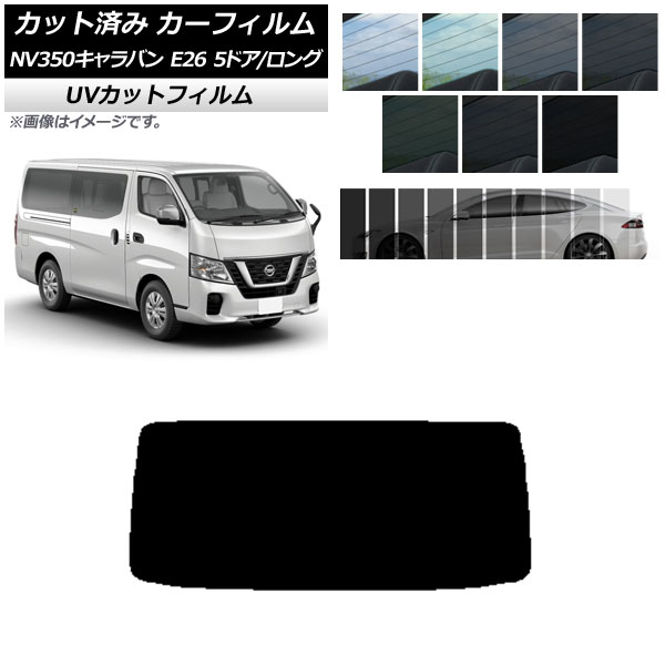 ե  NV350Х E26 Х 5ɥ /ɸ ꥢ饹(1緿) SK UV ٤13ե५顼 AP-WFSK0125-R1