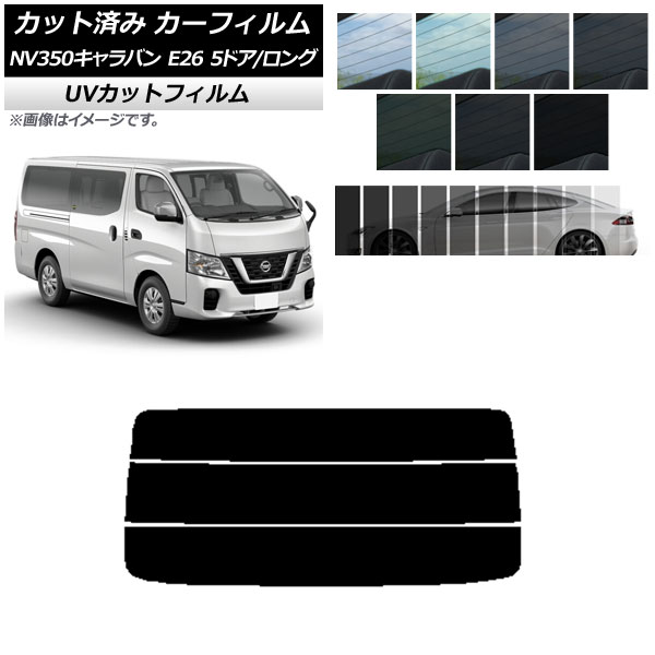 ե  NV350Х E26 Х 5ɥ /ɸ ꥢ饹(ʬ) SK UV ٤13ե५顼 AP-WFSK0125-R3