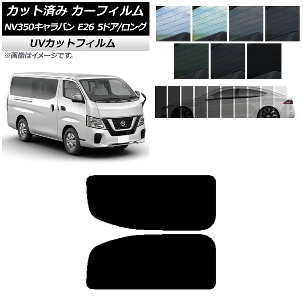 ե NV350Х E26 Х 5ɥ /ɸ ꥢ 2  SK UV ٤13ե५顼 AP-WFSK0125-RD1A