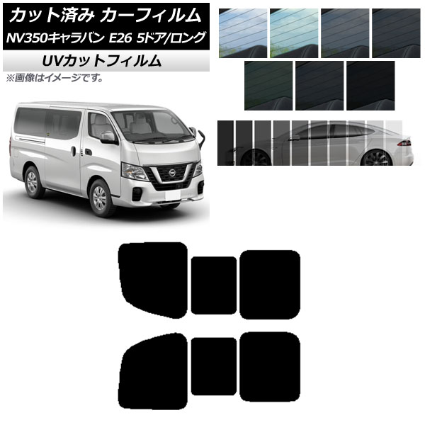 ե NV350Х E26 Х 5ɥ /ɸ ꥢ 2  SK UV ٤13ե५顼 AP-WFSK0125-RD1B