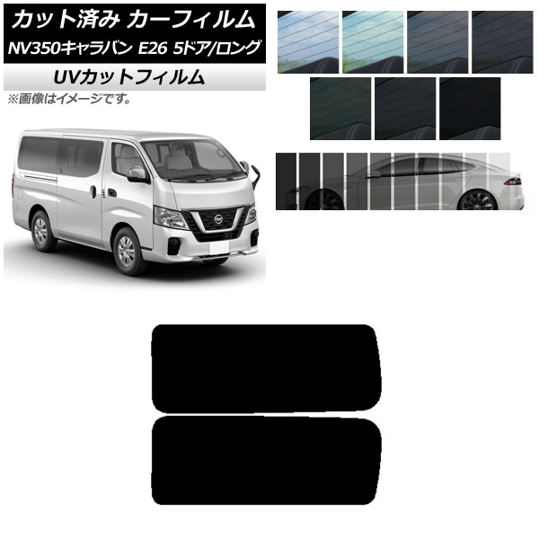 ե ˥å NV350Х E26 Х 5ɥ /ɸ ꥢ 3  SK UV ٤13ե५顼 AP-WFSK0125-RD2A