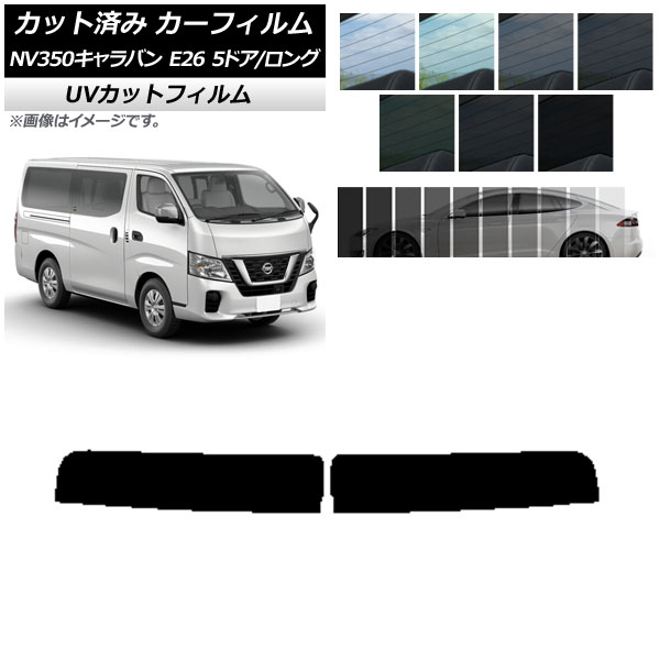 ե  NV350Х E26 Х 5ɥ /ɸ ȥåץ SK UV ٤13ե५顼 AP-WFSK0125-T