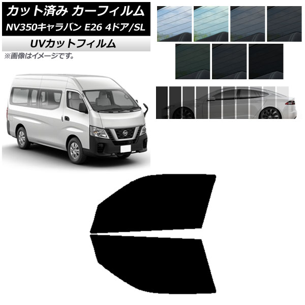 ե ˥å NV350Х E26 Х 4ɥ ѡ/ɸ եȥɥå SK UV ٤13ե५顼 AP-WFSK0126-FD