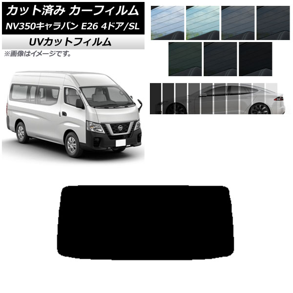 ե NV350Х E26 Х 4ɥ ѡ/ɸ ꥢ饹(1緿) SK UV ٤13ե५顼 AP-WFSK0126-R1