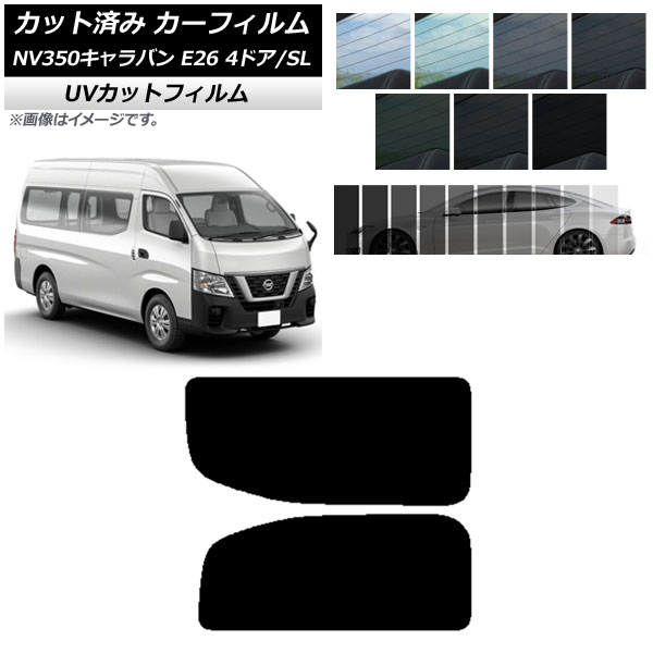 ե NV350Х E26 Х 4ɥ ѡ/ɸ ꥢ 2  SK UV ٤13ե५顼 AP-WFSK0126-RD1A
