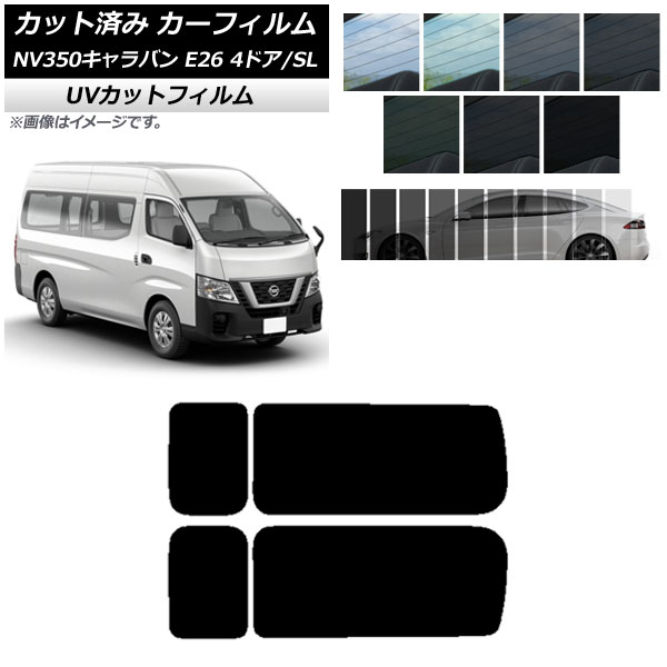 ե NV350Х E26 Х 4ɥ ѡ/ɸ ꥢ 3  SK UV ٤13ե५顼 AP-WFSK0126-RD2A