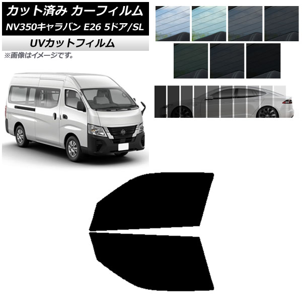 ե ˥å NV350Х E26 Х 5ɥ ѡ/ɸ եȥɥå SK UV ٤13ե५顼 AP-WFSK0127-FD
