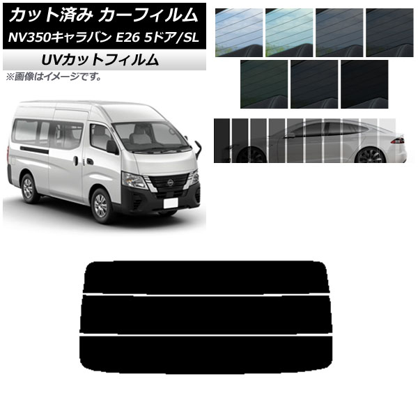 ե ˥å NV350Х E26 Х 5ɥ ѡ/ɸ ꥢ饹(ʬ) SK UV ٤13ե५顼 AP-WFSK0127-R3