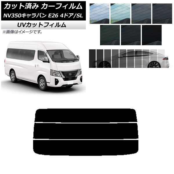 ե NV350Х E26 若 4ɥ ѡ/ɸ ꥢ饹(ʬ) SK UV ٤13ե५顼 AP-WFSK0128-R3