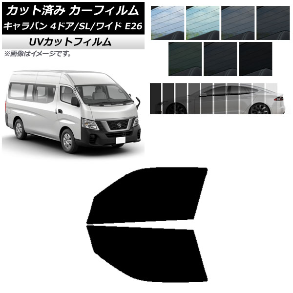 ե NV350Х E26 Х 4ɥ ѡ/磻 եȥɥå SK UV ٤13ե५顼 AP-WFSK0129-FD