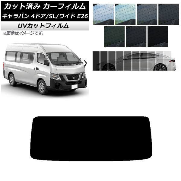 ե NV350Х E26 Х 4ɥ ѡ/磻 ꥢ饹(1緿) SK UV ٤13ե५顼 AP-WFSK0129-R1