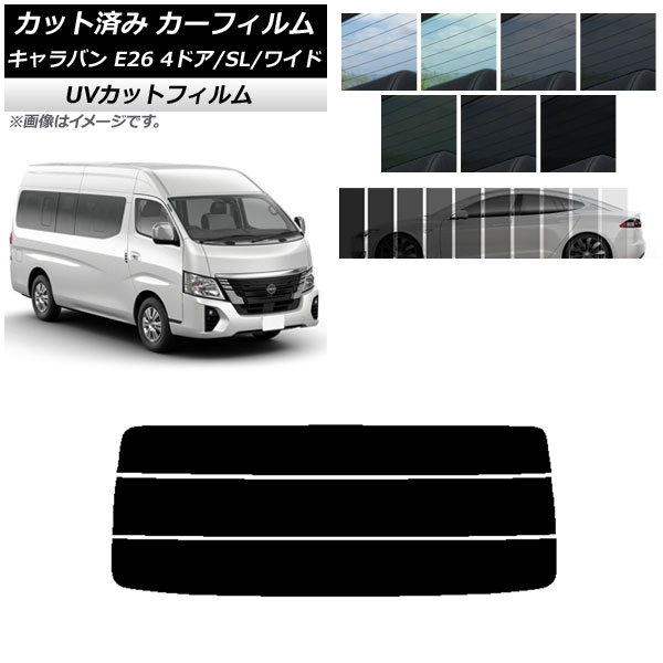 ե NV350Х E26 ޥХ 4ɥ ѡ/磻 ꥢ饹(ʬ) SK UV ٤13ե५顼 AP-WFSK0130-R3