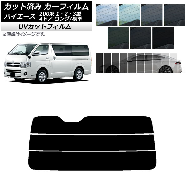 ե ȥ西 ϥ 200 1/2/3 Х 4ɥ /ɸ ꥢ饹(ʬ) SK UV ٤13ե५顼 AP-WFSK0131-R3