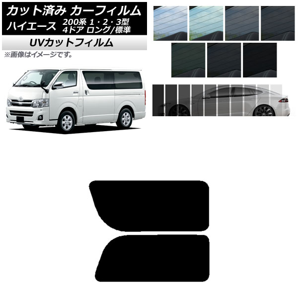 ե ϥ 200 1/2/3 Х 4ɥ /ɸ ꥢ 2  SK UV ٤13ե५顼 AP-WFSK0131-RD1A