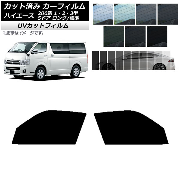 ե ȥ西 ϥ 200 1/2/3 Х 5ɥ /ɸ եȥɥå SK UV ٤13ե५顼 AP-WFSK0132-FD