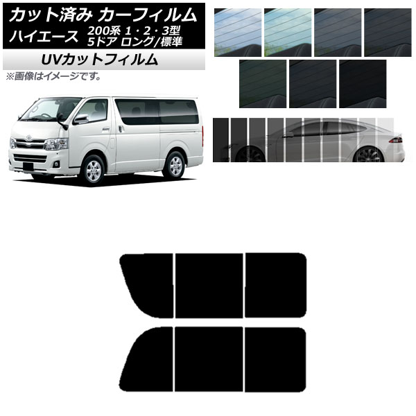 ե ϥ 200 1/2/3 Х 5ɥ /ɸ ꥢ 2  SK UV ٤13ե५顼 AP-WFSK0132-RD1B